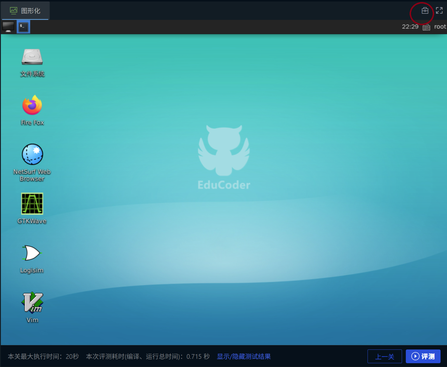 点红色圈出的按钮