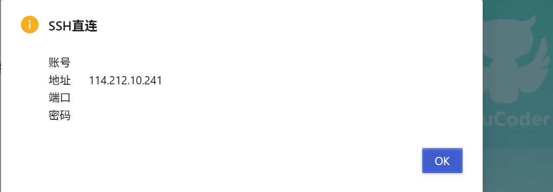 复制这里的地址